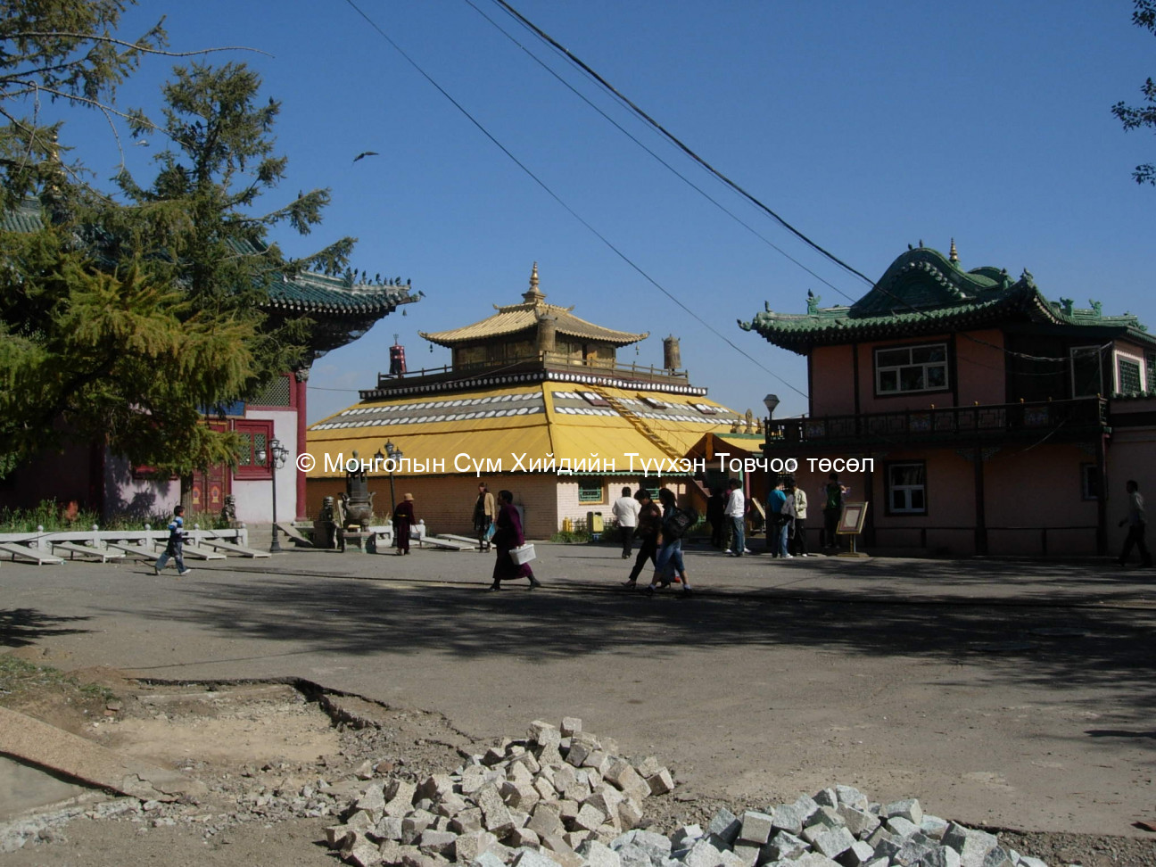 Gandantegchenlin Temple 2007